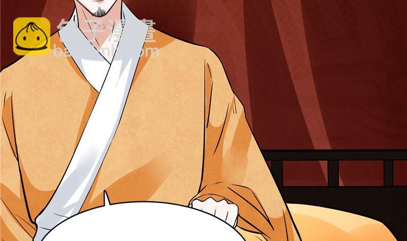 《将军的小宠医》第115话 一波未平一波又起 第47页