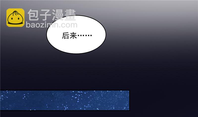 《将军的小宠医》第115话 一波未平一波又起 第4页