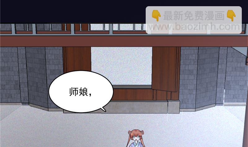 《将军的小宠医》第115话 一波未平一波又起 第7页