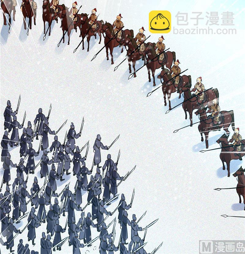 《将军的小宠医》第118话 宫变 第45页