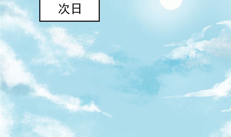 《将军的小宠医》第118话 宫变 第5页