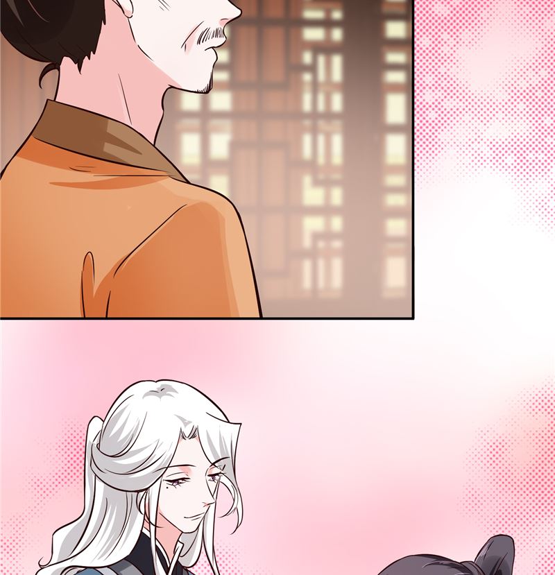 《将军的小宠医》完结篇眼前人是心上人 第20页