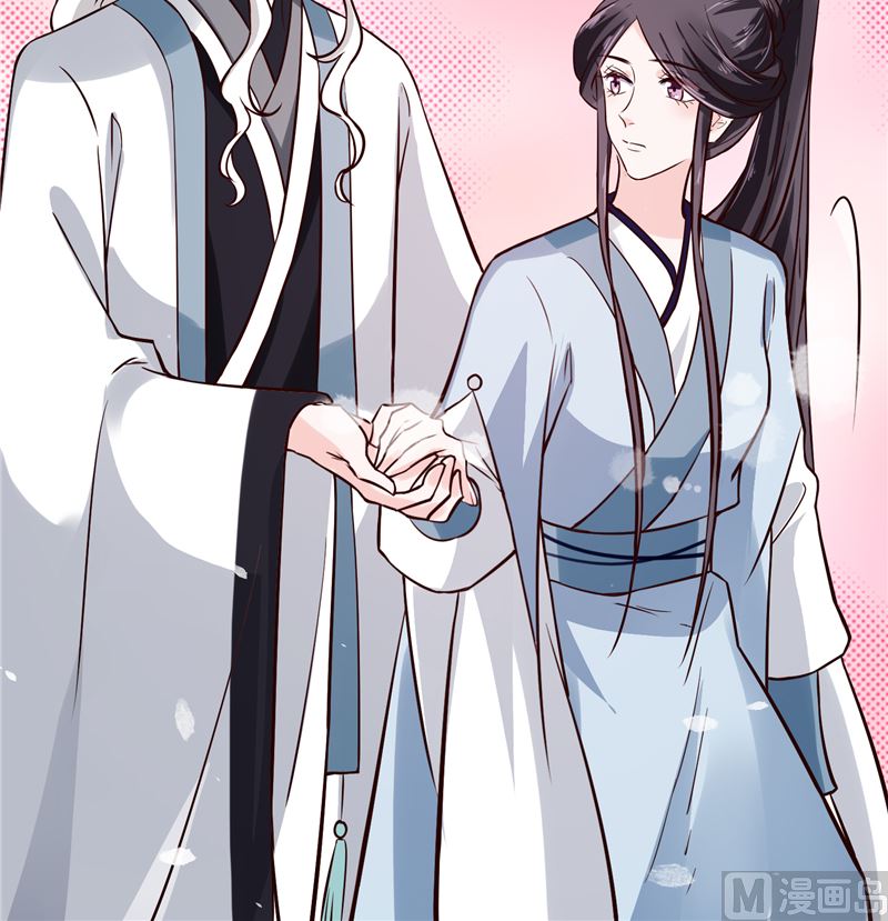 《将军的小宠医》完结篇眼前人是心上人 第21页