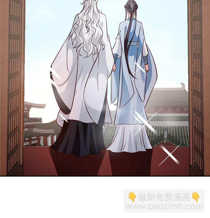 《将军的小宠医》完结篇眼前人是心上人 第37页