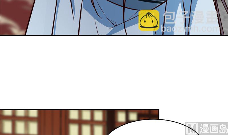 《将军的小宠医》完结篇眼前人是心上人 第9页