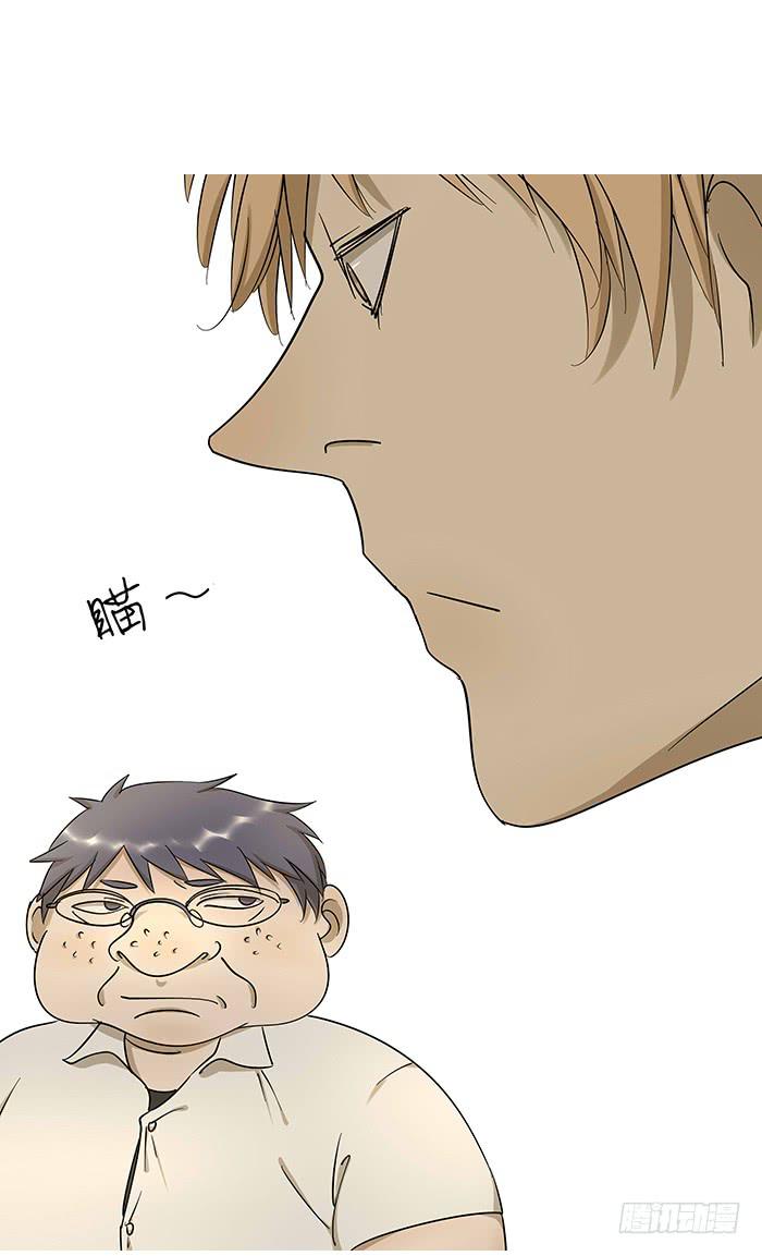 《相亲终结者》2.开玩笑 第22页