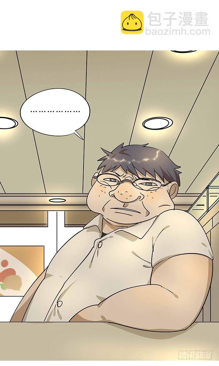 《相亲终结者》2.开玩笑 第31页