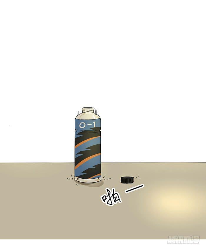《相亲终结者》2.开玩笑 第3页