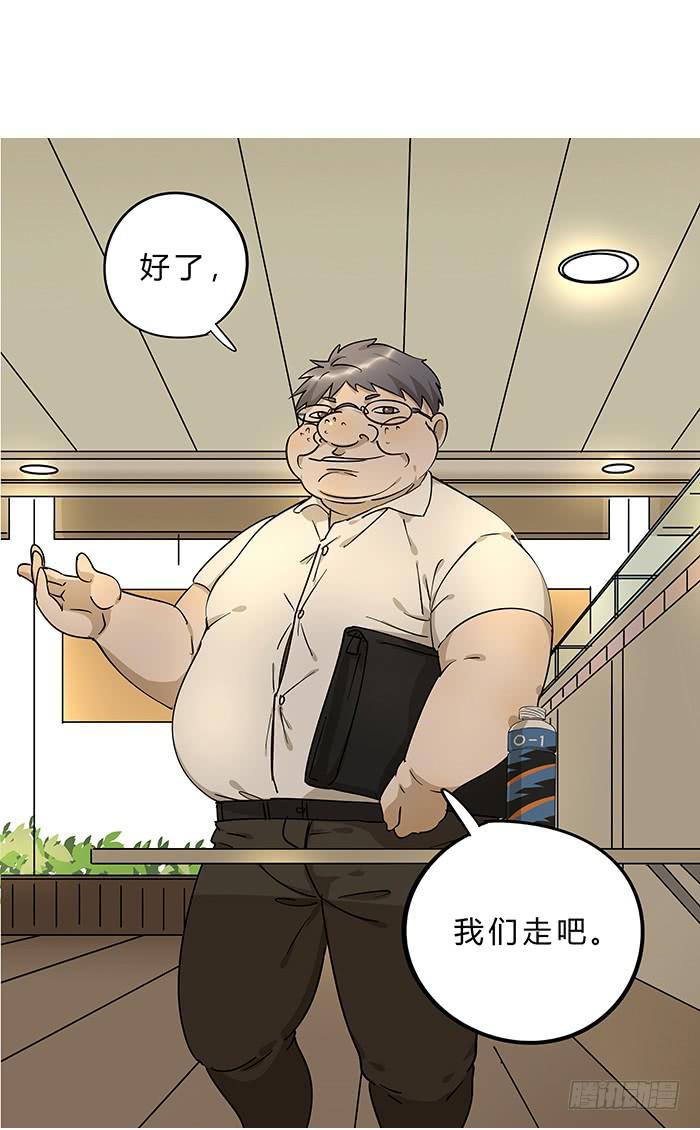 《相亲终结者》2.开玩笑 第4页