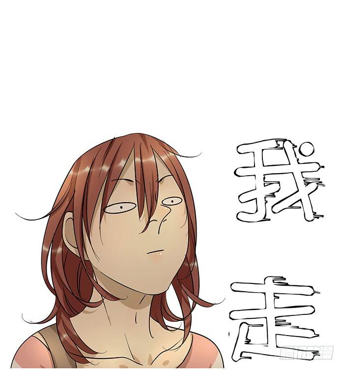 《相亲终结者》2.开玩笑 第5页