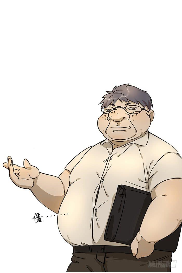 《相亲终结者》2.开玩笑 第8页