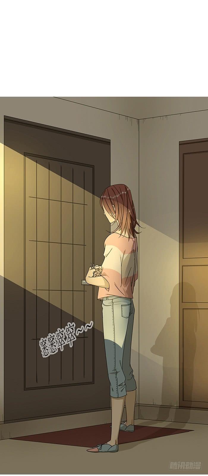 《相亲终结者》3.有缘APP 第14页