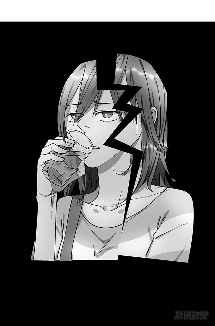 《相亲终结者》1.我又去相亲了 第35页