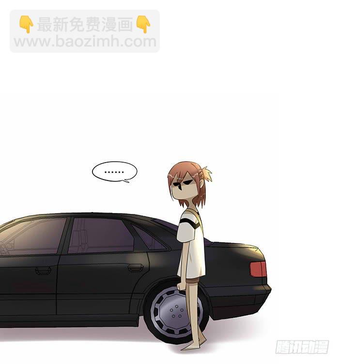 《相亲终结者》4.多读书 第10页