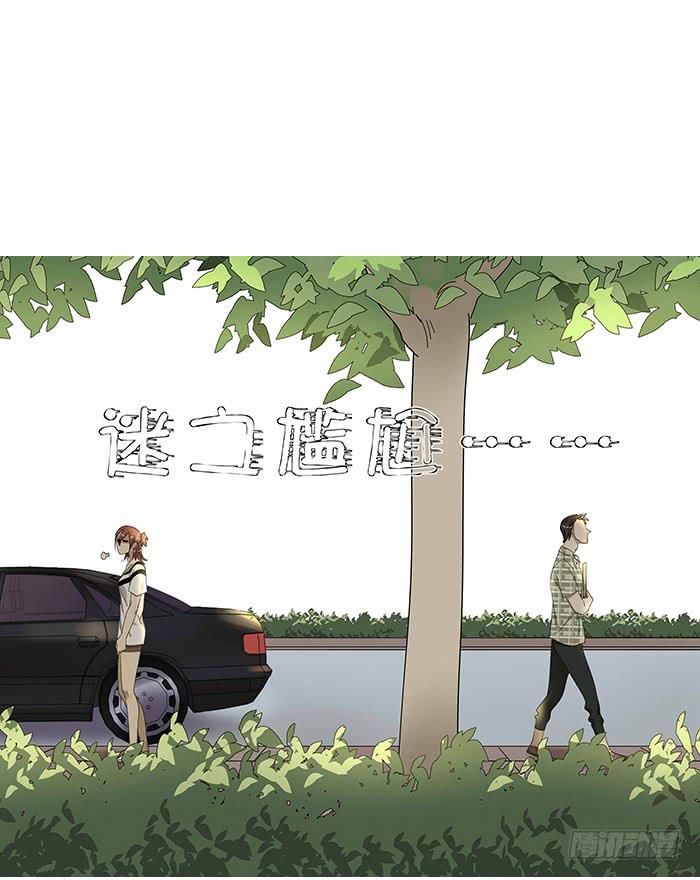 《相亲终结者》4.多读书 第11页