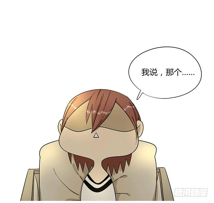 《相亲终结者》4.多读书 第23页