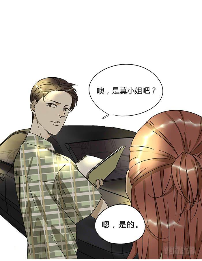 《相亲终结者》4.多读书 第7页