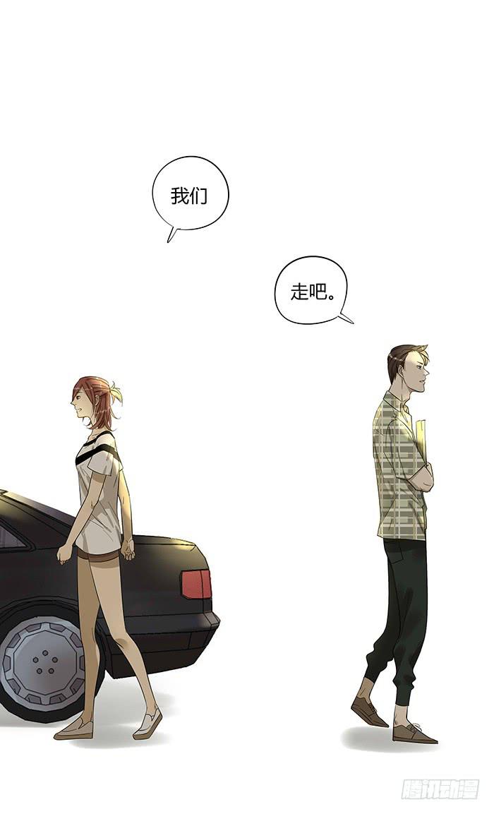 《相亲终结者》4.多读书 第8页