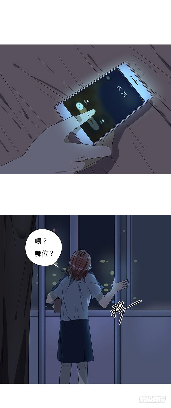 《相亲终结者》8.就近匹配 第1页
