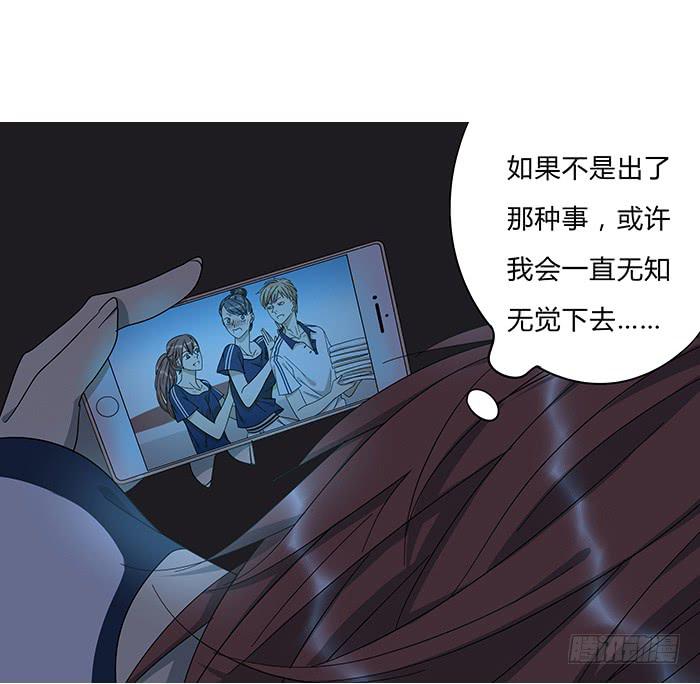 《相亲终结者》8.就近匹配 第21页