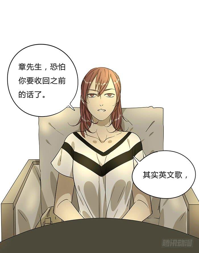 《相亲终结者》6.生命不息，学习不止 第1页