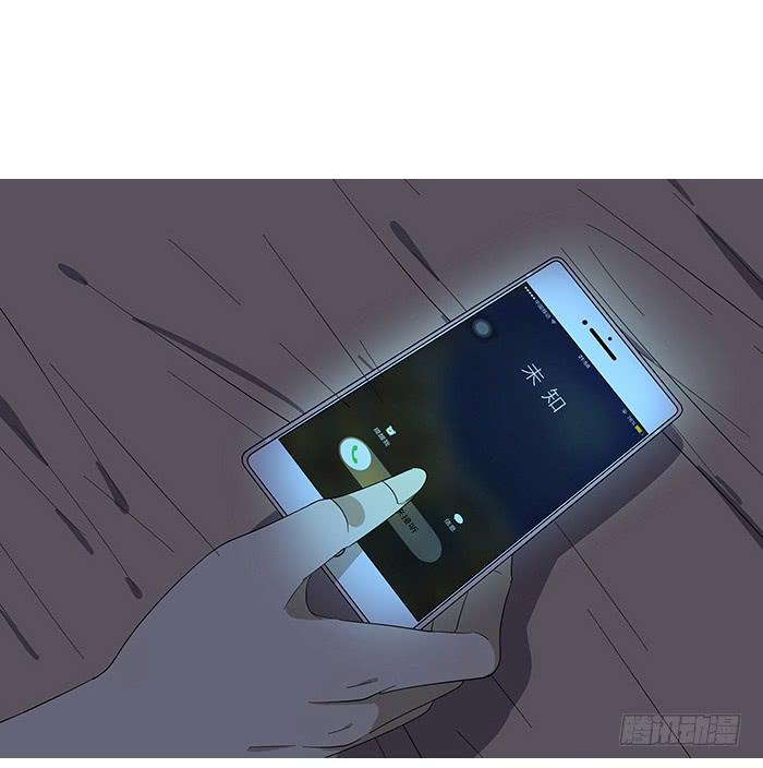 《相亲终结者》7.小伙伴们 第29页