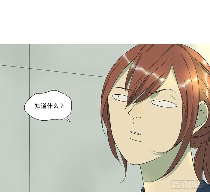 《相亲终结者》9.无法原谅 第10页