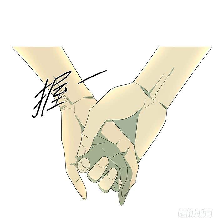 《相亲终结者》9.无法原谅 第16页