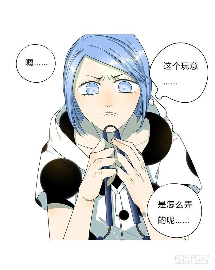 《相亲终结者》12.野战 第12页