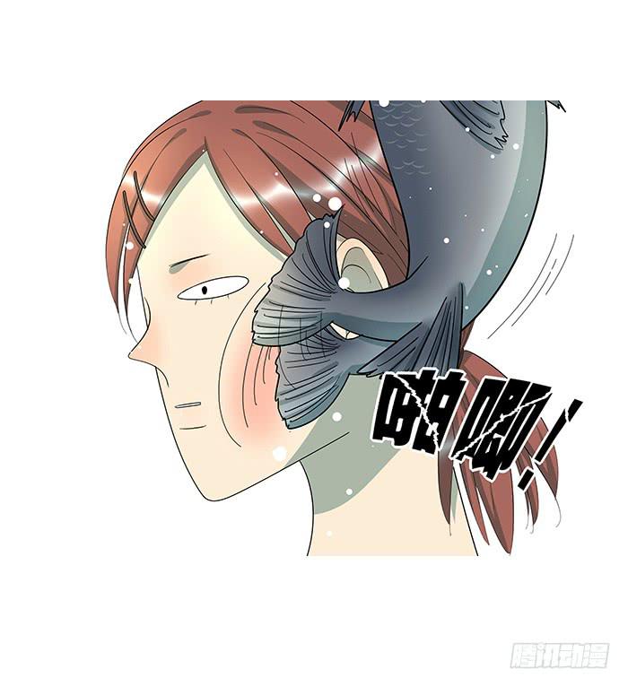 《相亲终结者》12.野战 第9页