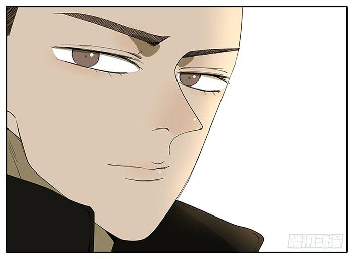 《相亲终结者》15.一起去！ 第4页