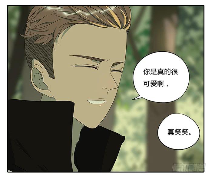 《相亲终结者》14.鸡肉味，嘎嘣脆 第24页