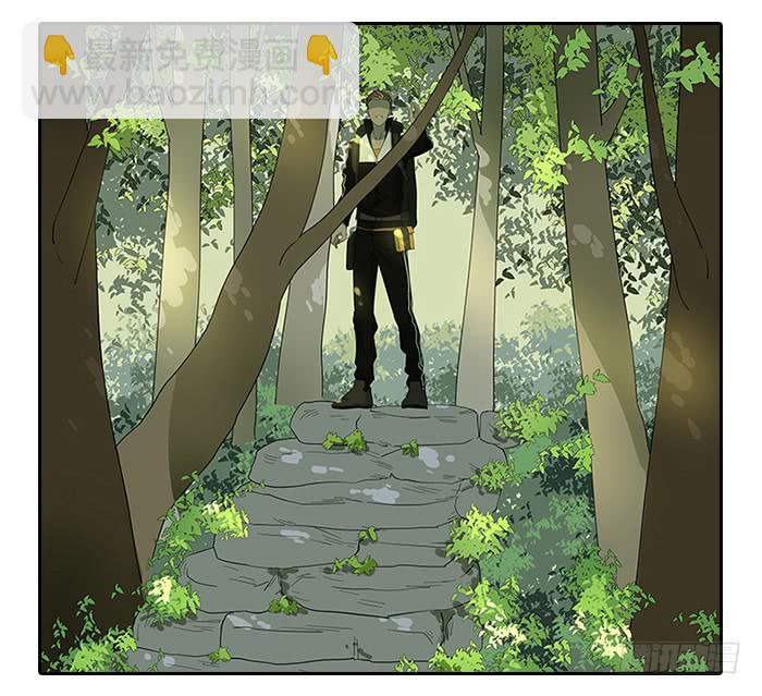 《相亲终结者》13.勇士 第18页