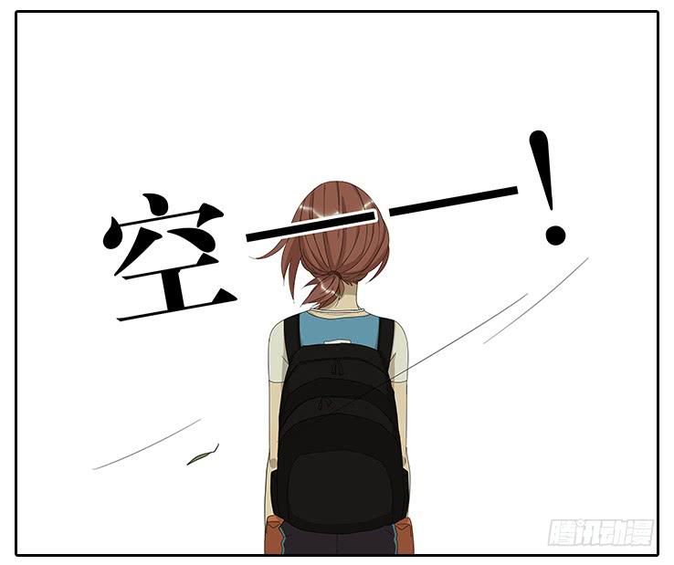 《相亲终结者》19.拍张照吧！ 第3页