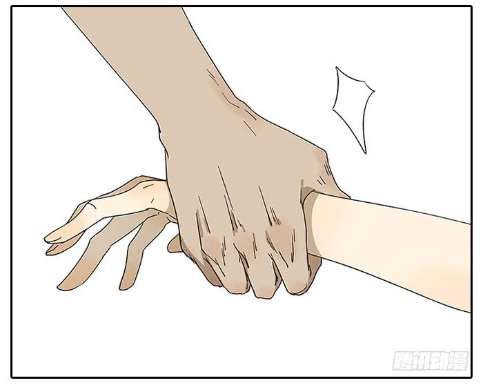 《相亲终结者》20.告白 第4页