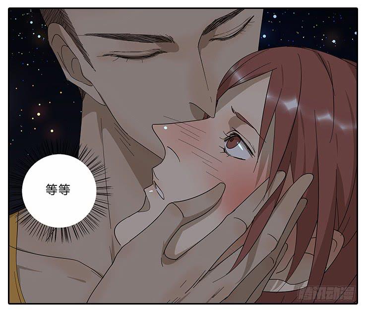 《相亲终结者》21.亲……亲上了！ 第22页
