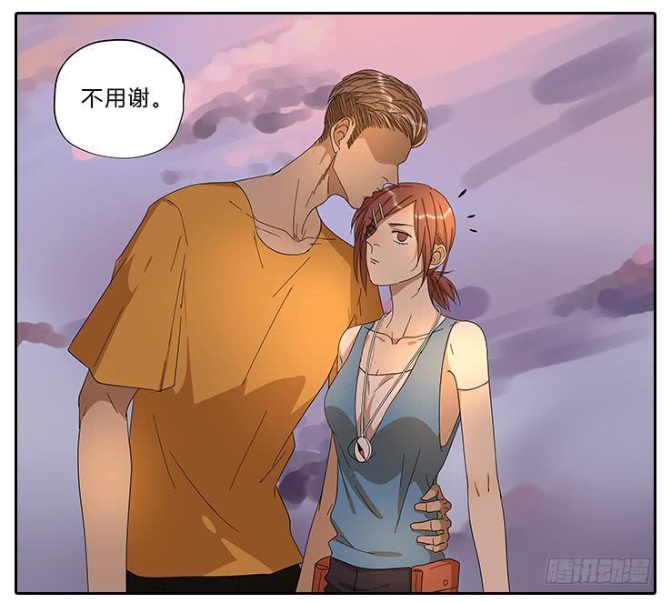 《相亲终结者》21.亲……亲上了！ 第8页
