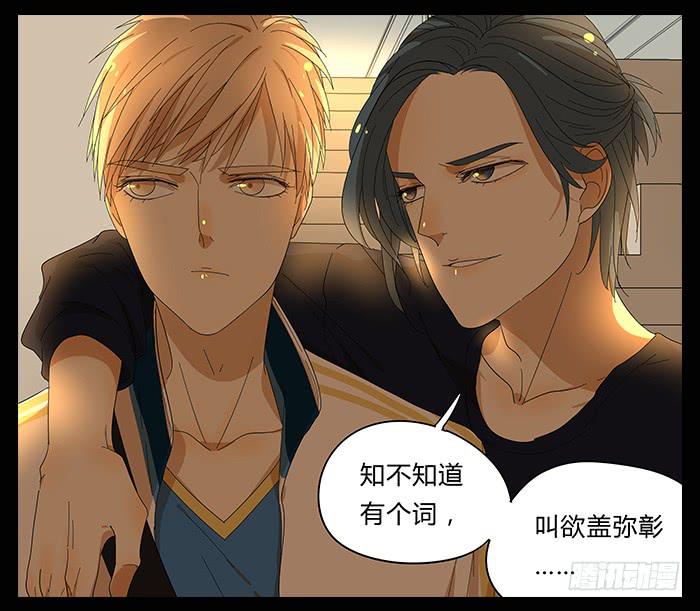 《相亲终结者》27.证明 第14页