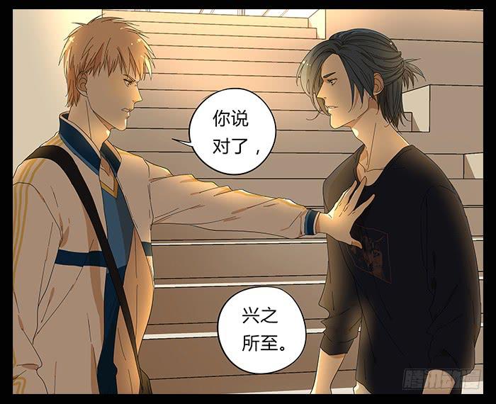 《相亲终结者》27.证明 第22页