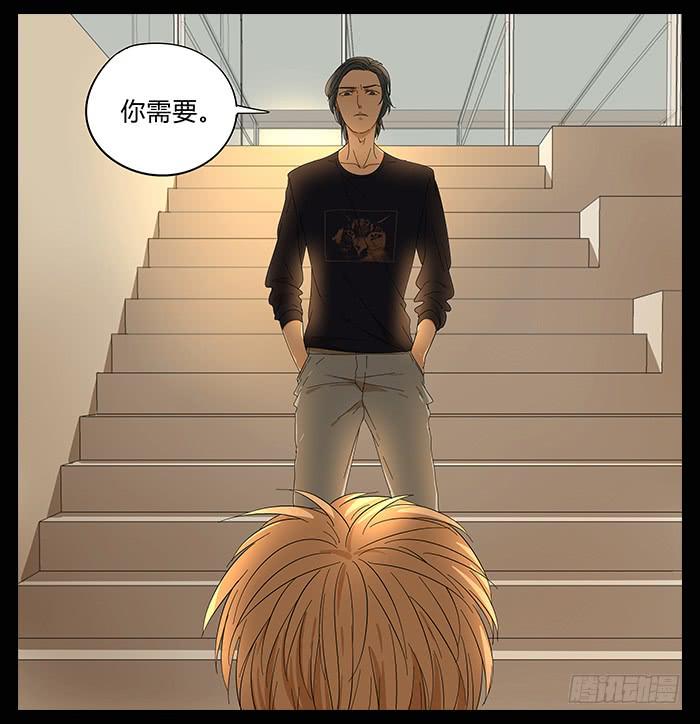 《相亲终结者》27.证明 第8页