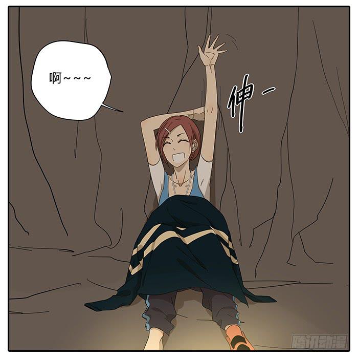 《相亲终结者》29.亲了！ 第15页
