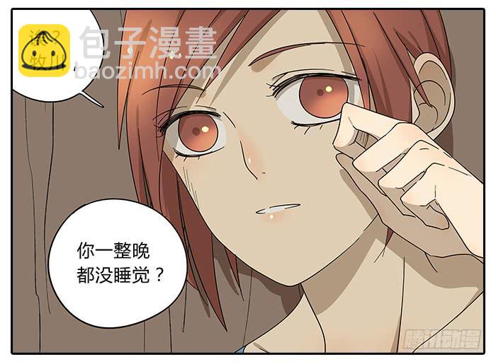 《相亲终结者》29.亲了！ 第16页