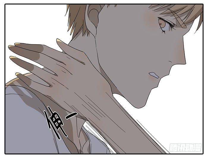 《相亲终结者》29.亲了！ 第3页