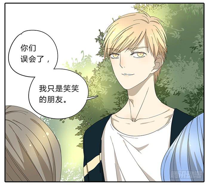 《相亲终结者》30.开玩笑 第6页