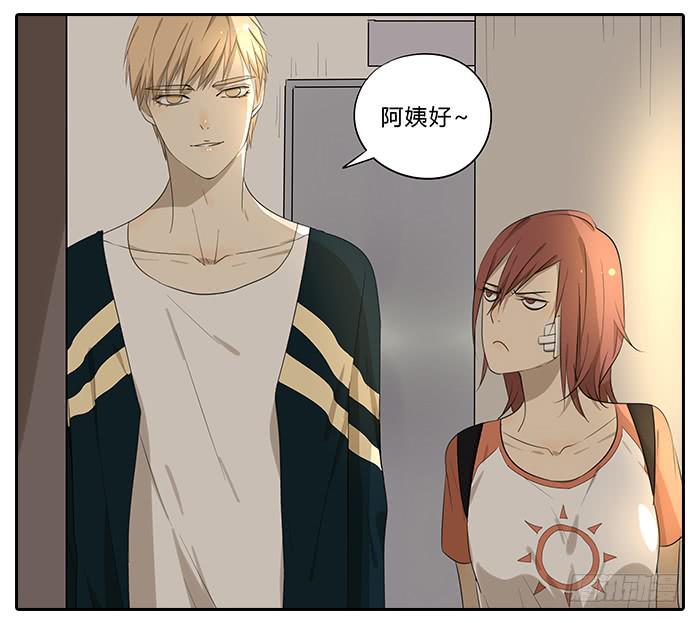 《相亲终结者》31.专属客服 第5页