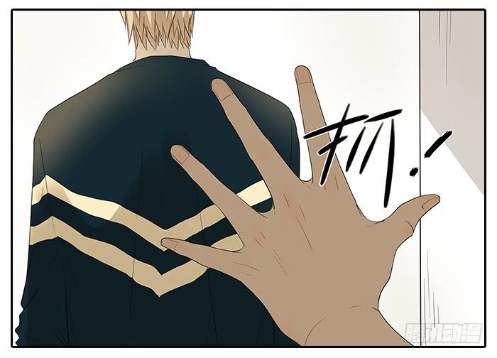 《相亲终结者》31.专属客服 第9页