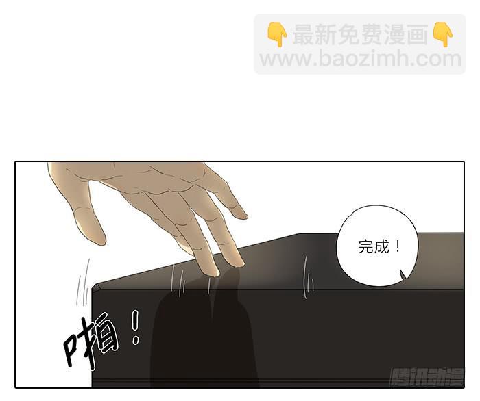 《相亲终结者》33.化妆 第17页