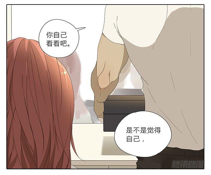《相亲终结者》33.化妆 第18页