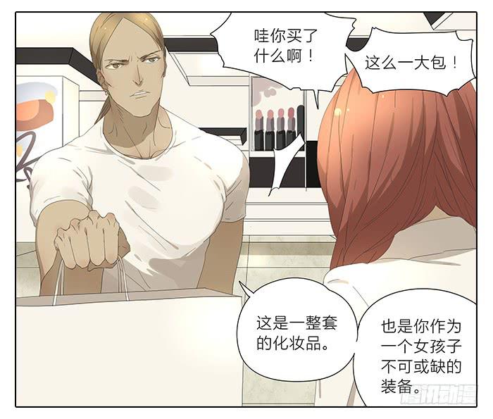 《相亲终结者》33.化妆 第5页