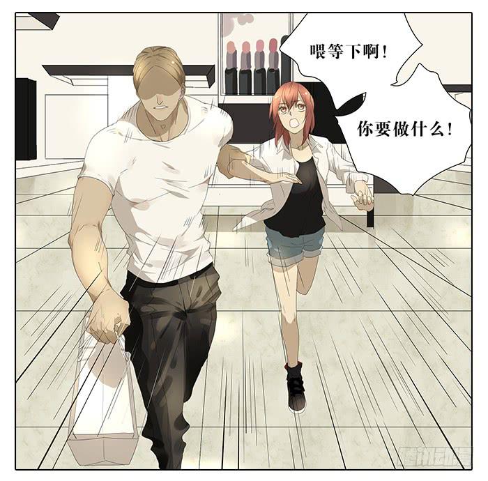 《相亲终结者》33.化妆 第7页